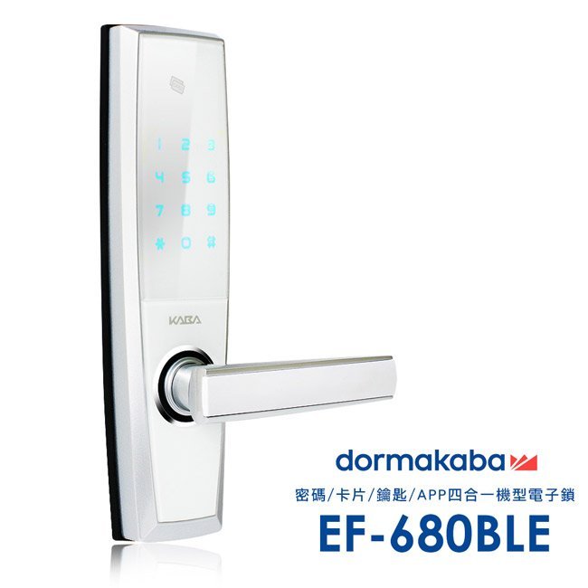 Dormakaba電子鎖EF-680BLE